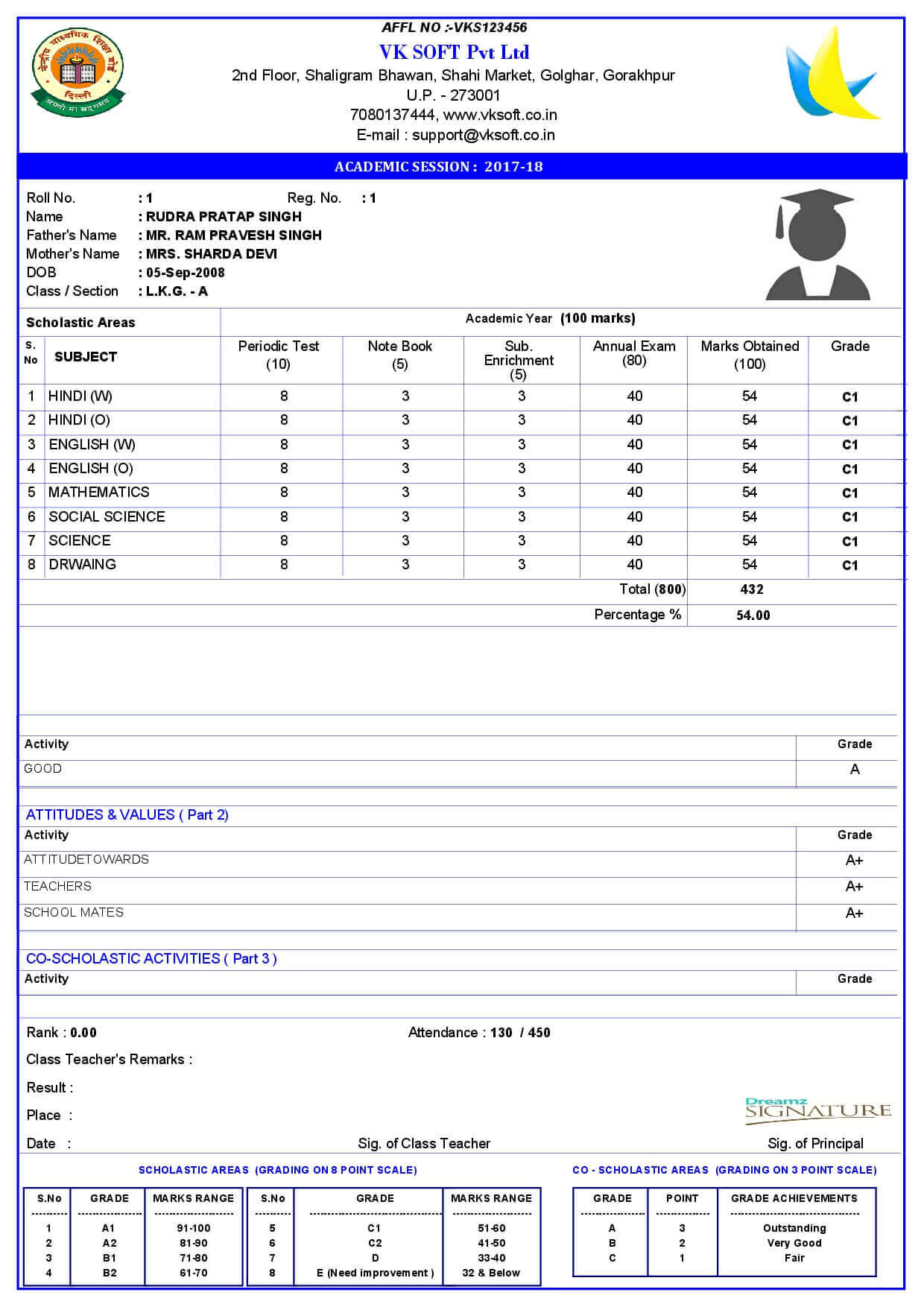 MARKSHEET070